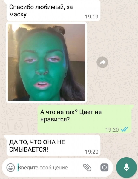 12 курьезных СМС-переписок, которые ни иначе как смешными не назовешь