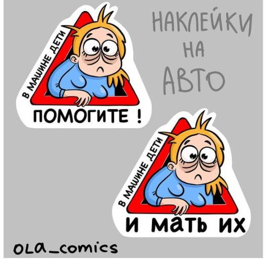 12 комичных зарисовок о том, что быть матерью совсем не просто