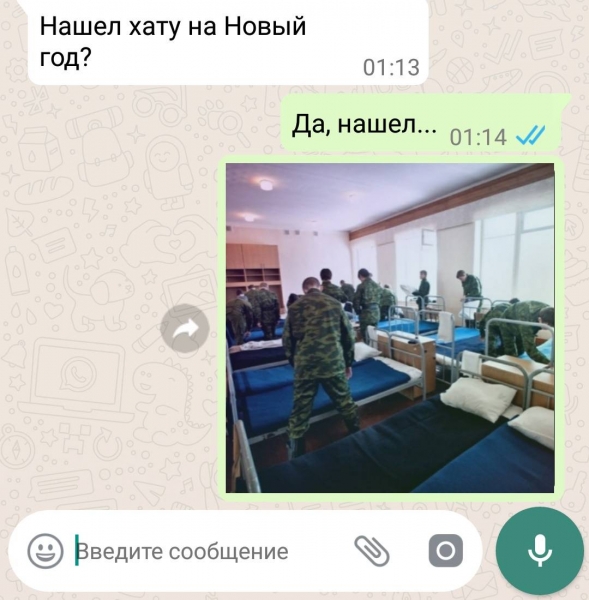 12 забавных СМС-переписок, которые могут рассмешить любого
