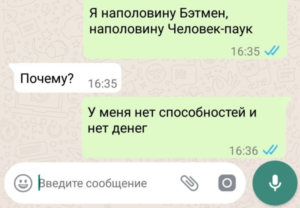12 курьезных СМС-переписок, которые ни иначе как смешными не назовешь
