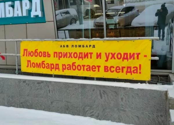 17 достижений рекламщиков, глядя на которые возникает истерический смех