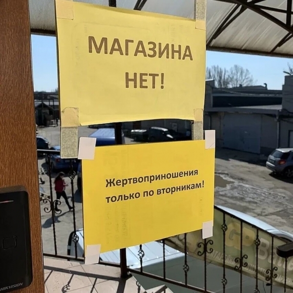 16 объявлений, которые заставляют усомниться в адекватности