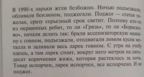 20 нестандартных идей, сделанных сообразительными людьми, которые перешли все границы дозволенного