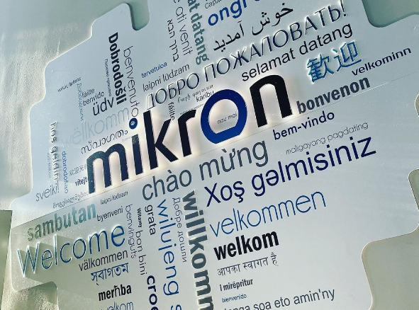 ГК Микрон приглашает на форум профессионалов в области коммуникаций InterComm2021