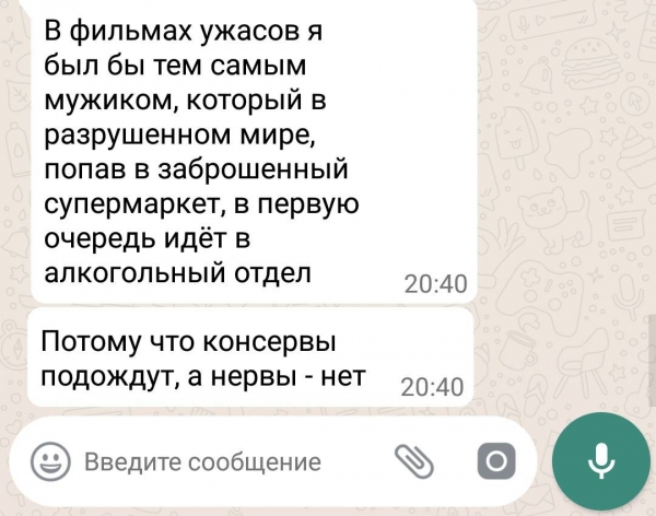 12 забавных СМС, читая которые можно сказать, что у людей с чувством юмора все в порядке