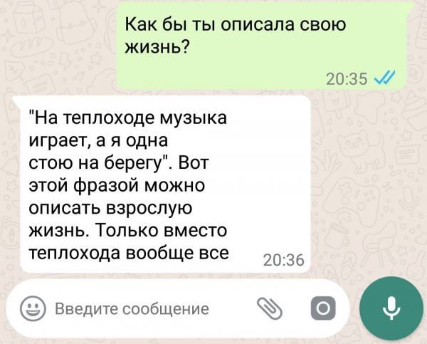 12 забавных СМС, читая которые можно сказать, что у людей с чувством юмора все в порядке