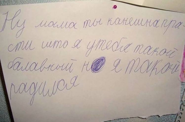 14 детских посланий для родителей, которые покоряют честностью и наивностью