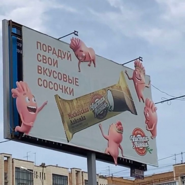 17 достижений рекламщиков, глядя на которые возникает истерический смех