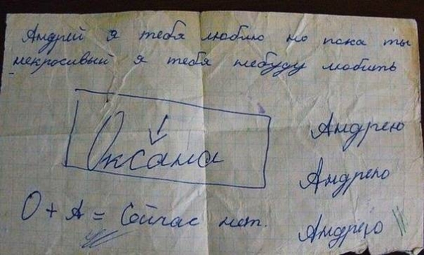 14 детских посланий для родителей, которые покоряют честностью и наивностью