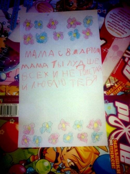 14 детских посланий для родителей, которые покоряют честностью и наивностью