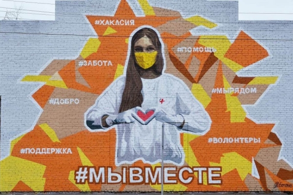 Инна Святенко призвала москвичей участвовать в волонтёрской помощи пожилым