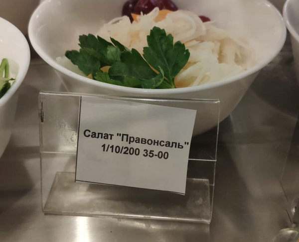 16 нелепых опечаток, которые позабавили и до слез развеселили окружающих