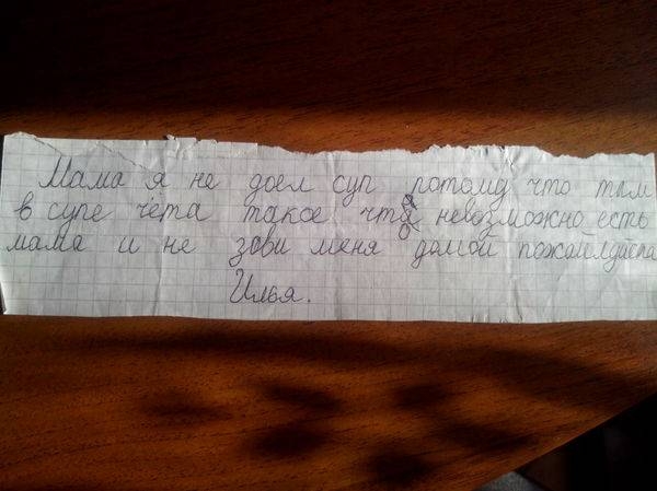14 детских посланий для родителей, которые покоряют честностью и наивностью