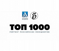 9 руководителей ГК «Элемент» вошли в топ-1000 российских менеджеров
