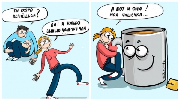 12 комичных зарисовок о том, что быть матерью совсем не просто