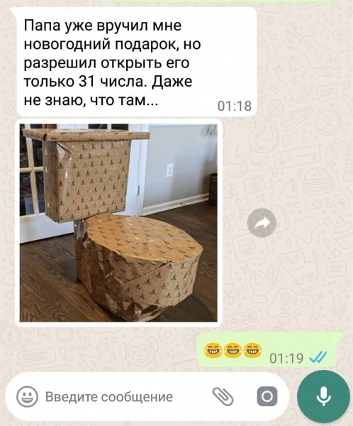 12 забавных СМС-переписок, которые могут рассмешить любого