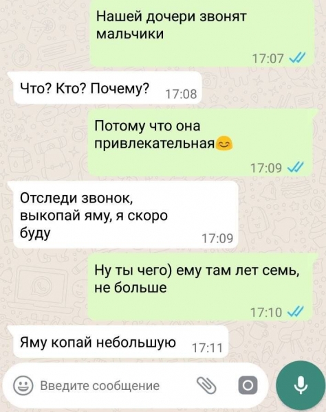 12 примеров улетных SMS-сообщений, которые смело можно разбивать на цитаты