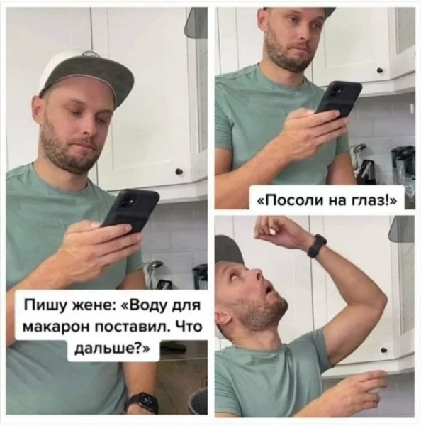 19 супругов, которые довели своих вторых половинок до истерики, но при этом успели насмешить