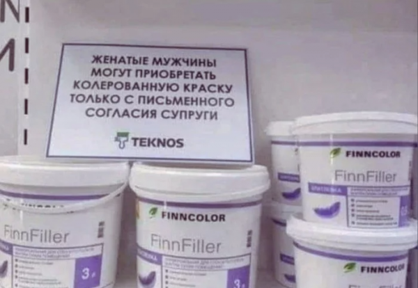 20 наглядных примеров маркетинга, при виде которых не знаешь, то ли улыбаться, то ли за голову хвататься