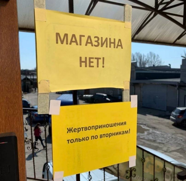 15 информационных объявлений, читая которые можно обхохотаться