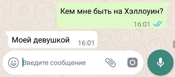 12 примеров улетных SMS-сообщений, которые смело можно разбивать на цитаты