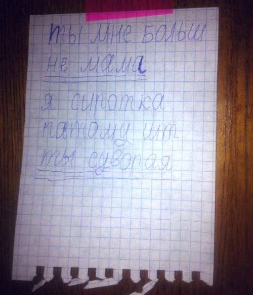 14 детских посланий для родителей, которые покоряют честностью и наивностью