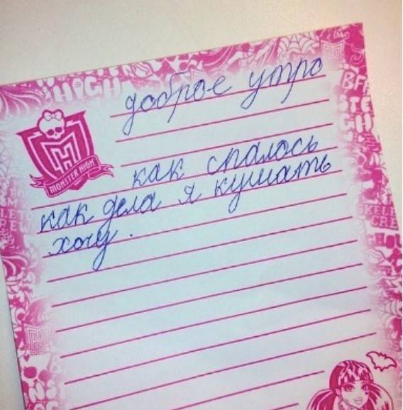 14 детских посланий для родителей, которые покоряют честностью и наивностью