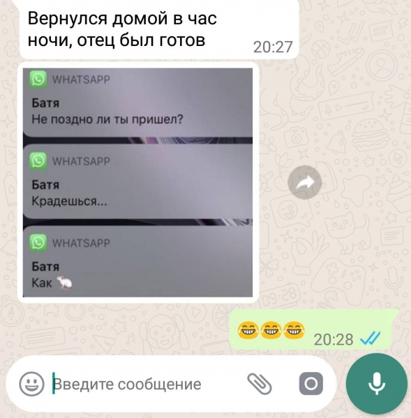 12 забавных СМС, читая которые можно сказать, что у людей с чувством юмора все в порядке