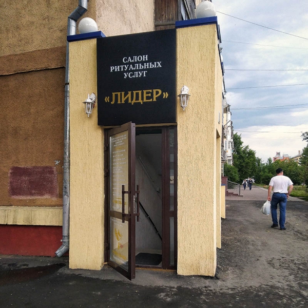 15 несуразных вывесок, которые с первого раза не поддаются адекватному прочтению