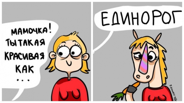 12 комичных зарисовок о том, что быть матерью совсем не просто