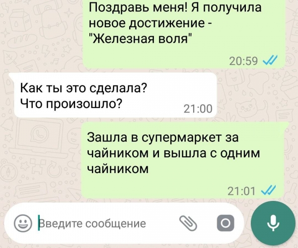 12 забавных СМС, читая которые можно сказать, что у людей с чувством юмора все в порядке