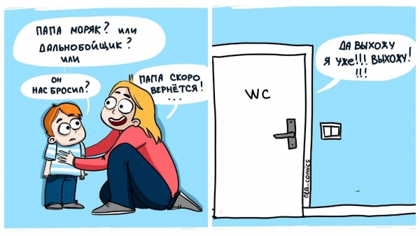 12 комичных зарисовок о том, что быть матерью совсем не просто