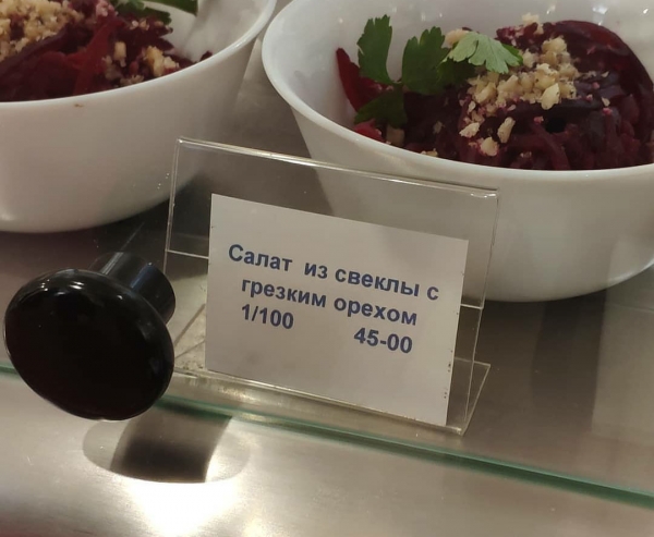 16 нелепых опечаток, которые позабавили и до слез развеселили окружающих