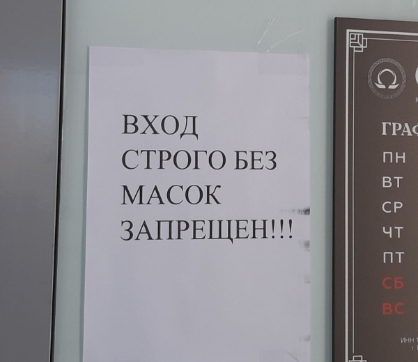 16 нелепых опечаток, которые позабавили и до слез развеселили окружающих