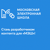 Учителям физкультуры теперь доступна информация о физкультурной группе здоровья ребенка в «МЭШ»