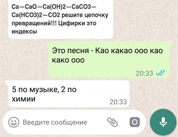 12 забавных СМС, читая которые можно сказать, что у людей с чувством юмора все в порядке