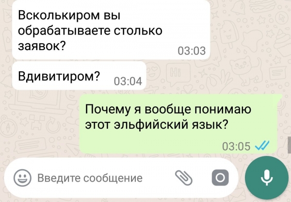 14 объявлений, переписок и вывесок, в которых незамедлительно следует исправить ошибки