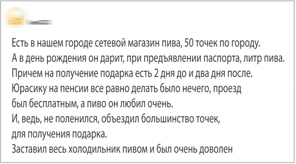 20 нестандартных идей, сделанных сообразительными людьми, которые перешли все границы дозволенного