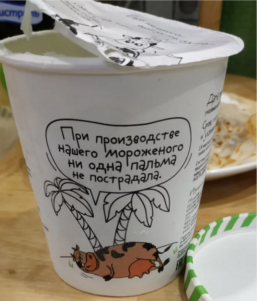 17 достижений рекламщиков, глядя на которые возникает истерический смех