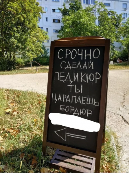 20 наглядных примеров маркетинга, при виде которых не знаешь, то ли улыбаться, то ли за голову хвататься