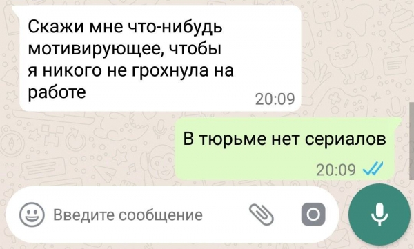 12 курьезных СМС-переписок, которые ни иначе как смешными не назовешь