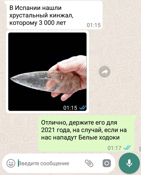 12 забавных СМС-переписок, которые могут рассмешить любого