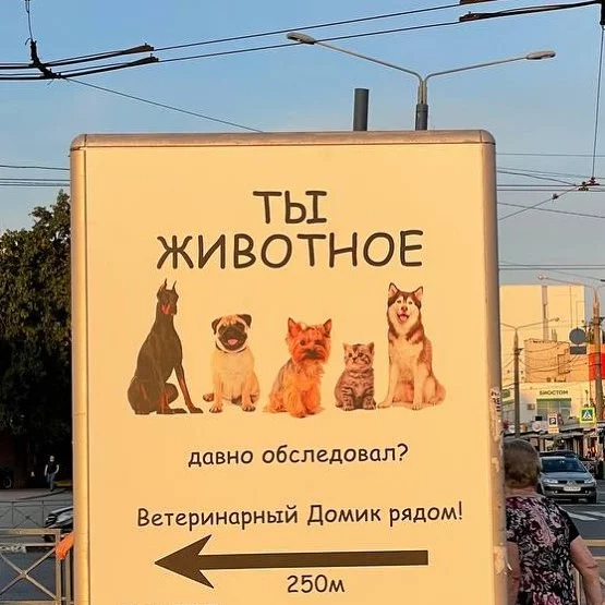 20 наглядных примеров маркетинга, при виде которых не знаешь, то ли улыбаться, то ли за голову хвататься