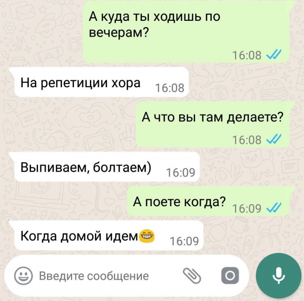 12 курьезных СМС-переписок, которые ни иначе как смешными не назовешь