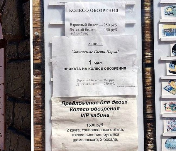 15 убойных рекламных постеров, которые рассмешат любого