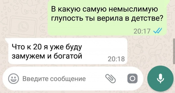 12 курьезных СМС-переписок, которые ни иначе как смешными не назовешь