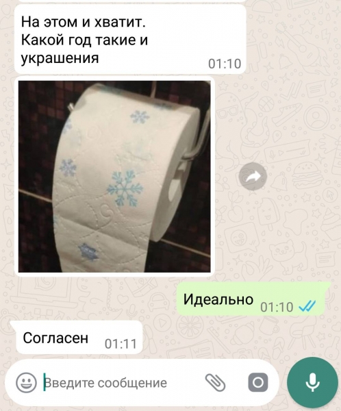 12 забавных СМС-переписок, которые могут рассмешить любого