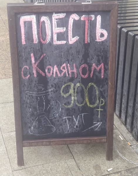 15 информационных объявлений, читая которые можно обхохотаться