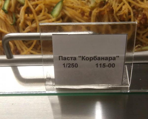 16 нелепых опечаток, которые позабавили и до слез развеселили окружающих