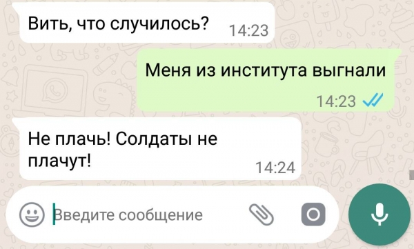 12 примеров улетных SMS-сообщений, которые смело можно разбивать на цитаты